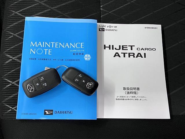 アトレーＲＳサポカーＳワイド適合　Ｂカメラ　ＵＳＢ接続端子　オートエアコン　ステアリングスイッチ　全車速追従機能付ＡＣＣ　両側オートスライドドア　Ｐスタート　コーナーセンサー　電動格納ミラー　キーフリー（神奈川県）の中古車