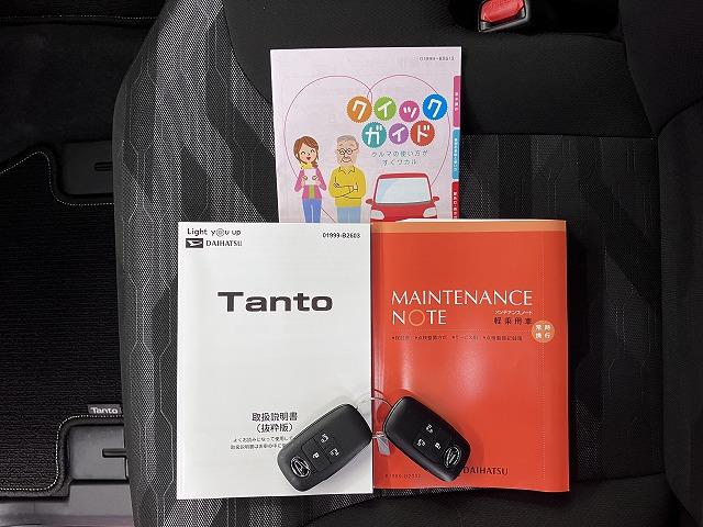 タントファンクロス　ｅｃｏ　ＩＤＬＥ非装着車サポカーＳワイド適合　Ｂカメラ　ミラクルオープンドア　両側オートスライドドア　電動パーキングブレーキ　ステアリングスイッチ　シートヒーター　ＵＳＢ接続端子　コーナーセンサー　Ｐスタート　キーフリー（神奈川県）の中古車