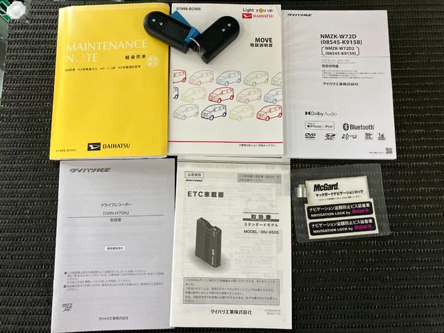 ムーヴＸリミテッドII　ＳＡIIIサポカーＳワイド適合　ドラレコ　ステアリングスイッチ　オートエアコン　ＵＳＢ接続端子　Ｐスタート　運転席シートヒーター　アイドリングストップ　横滑り防止機能　オートハイビーム　キーフリー（神奈川県）の中古車