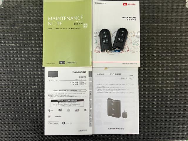 ムーヴキャンバスＸリミテッドメイクアップ　ＳＡIIスマアシ　両側オートスライドドア　Ｂカメラ　オートエアコン　Ｐスタート　アイドリングストップ　横滑り防止機能　誤発進抑制機能　光軸調整ダイヤル　ＥＴＣ　置きラクボックス　キーフリー（神奈川県）の中古車