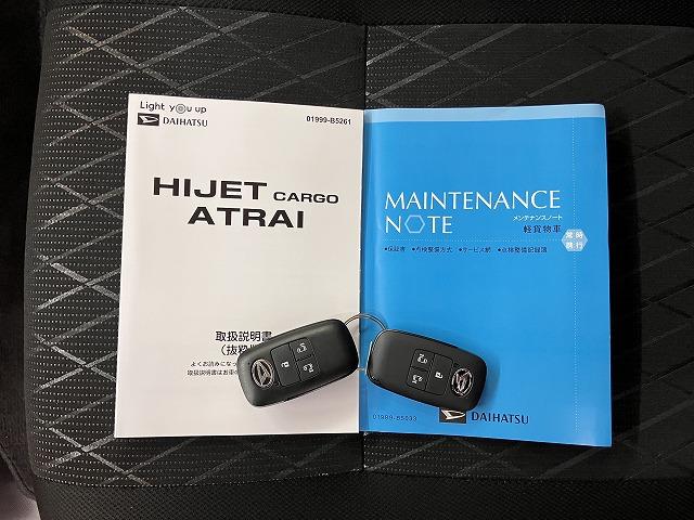 アトレーＲＳサポカーＳワイド適合　Ｂカメラ　オートエアコン　ステアリングスイッチ　全車速追従機能付ＡＣＣ　両側オートスライドドア　Ｐスタート　コーナーセンサー　アクセサリーソケット　電動格納ミラー　キーフリー（神奈川県）の中古車