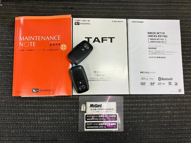 タフトＸターボサポカーＳワイド適合　スカイフィールトップ　Ｂカメラ　ステアリングスイッチ　ＵＳＢ接続端子　電動パーキングブレーキ　Ｐスタート　コーナーセンサー　アイドリングストップ　オートハイビーム　キーフリー（神奈川県）の中古車