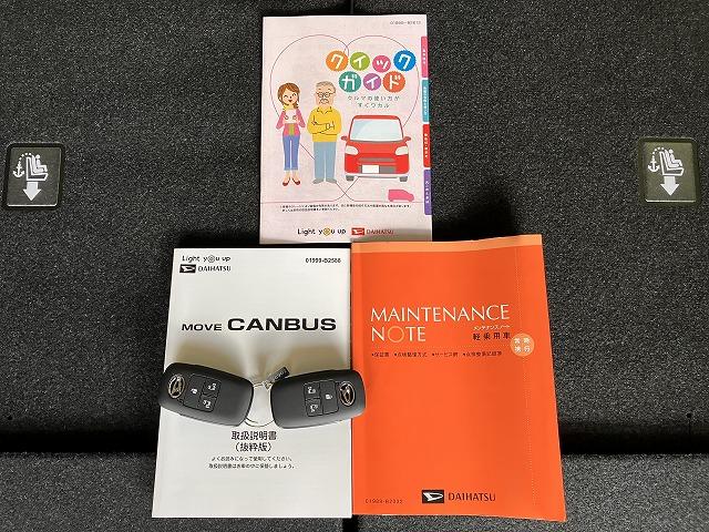 ムーヴキャンバスストライプスＧサポカーＳワイド適合　パノラマモニター対応　ＵＳＢ接続端子　電動パーキングブレーキ　シートヒーター　両側オートスライドドア　Ｐスタート　ホッとカップホルダー　置きラクボックス　キーフリー（神奈川県）の中古車
