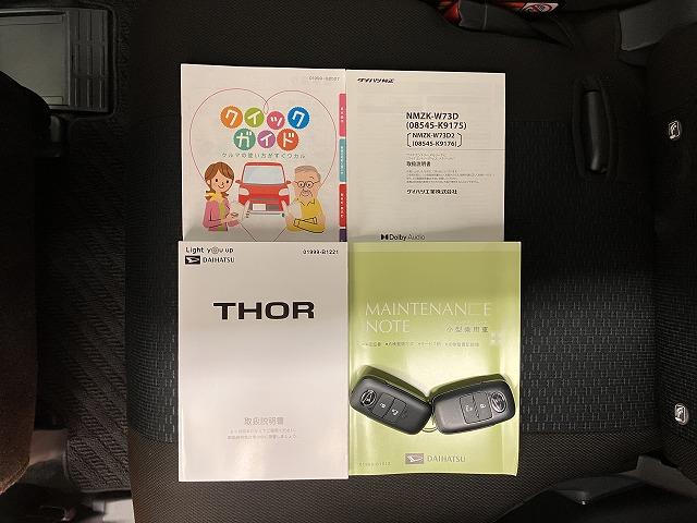 トールXサポカーSワイド適合 片側オートスライドドア Bカメラ エアコン ステアリングスイッチ Pスタート アイドリングストップ 横滑り防止機能 誤発進抑制機能 光軸調整ダイヤル コーナーセンサー ETC(神奈川県)の中古車