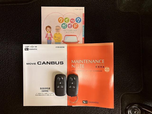 ムーヴキャンバスストライプスＧサポカーＳワイド適合　パノラマモニター対応　ＵＳＢ接続端子　電動パーキングブレーキ　シートヒーター　両側オートスライドドア　ステアリングスイッチ　ホッとカップホルダー　電動格納ミラー　キーフリー（神奈川県）の中古車