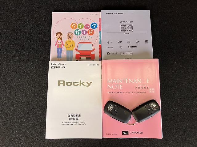 ロッキーＧサポカーＳワイド適合　ドラレコ　パノラマモニター対応　全車速追従機能付ＡＣＣ　ステアリングスイッチ　ＵＳＢ接続端子　シートヒーター　コーナーセンサー　ＥＴＣ　キーフリー（神奈川県）の中古車