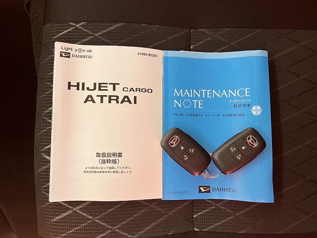 アトレーＲＳサポカーＳワイド適合　Ｂカメラ　オートエアコン　ステアリングスイッチ　全車速追従機能付ＡＣＣ　両側オートスライドドア　Ｐスタート　コーナーセンサー　ＵＳＢ接続端子　電動格納ミラー　キーフリー（神奈川県）の中古車