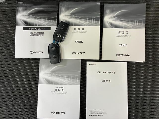 ヤリスハイブリッドZ衝突被害軽減ブレーキシステム レーダークルーズコントロール マルチメディアオーディオ USB接続端子 シートヒーター ナノイー空気清浄機 全周囲カメラ SOSスイッチ ブラインドスポットモニター(神奈川県)の中古車