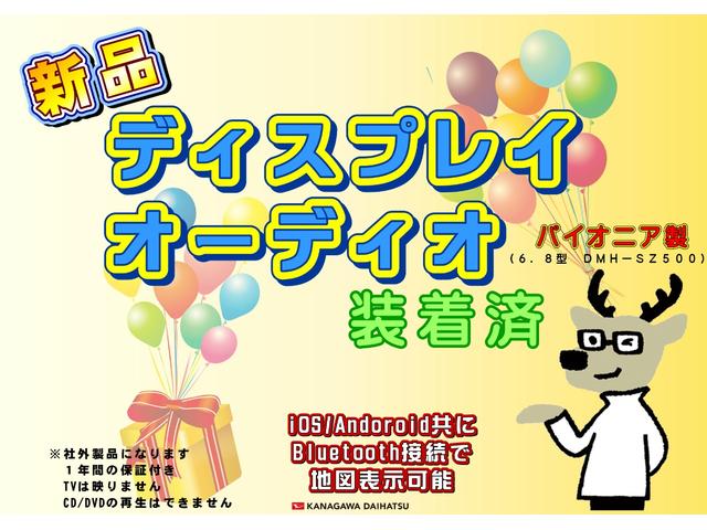 ハイゼットカーゴＤＸサポカーＳワイド適合　ディスプレイオーディオ　エアコン　アクセサリーソケット　コーナーセンサー　アイドリングストップ　光軸調整ダイヤル　横滑り防止機能　誤発進抑制機能　パワーウインドウ　キーレス（神奈川県）の中古車