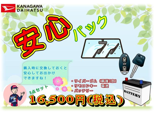 タントXサポカーSワイド適合 パノラマモニター対応 ミラクルオープンドア 片側オートスライドドア 電動パーキングブレーキ コーナーセンサー シートヒーター ステアリングスイッチ 電動格納ミラー キーフリー(神奈川県)の中古車