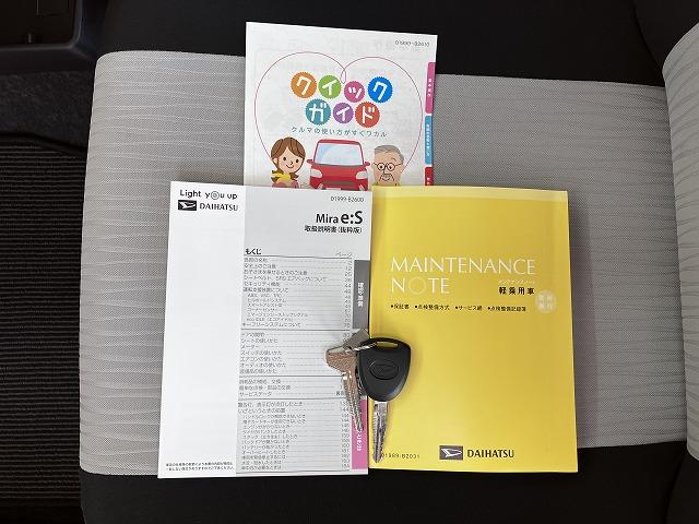 ミライースL SAIIIサポカーSワイド適合 エアコン Bカメラ ディスプレイオーディオ コーナーセンサー 光軸調整ダイヤル オートハイビーム アイドリングストップ 横滑り防止機能 誤発進抑制機能 パワーウインドウ キーレス(神奈川県)の中古車