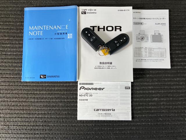 トールカスタムＧ　ＳＡIIスマアシ　ドラレコ　両側オートスライドドア　Ｂカメラ　ステアリングスイッチ　クルーズコントロール　Ｐスタート　ＥＴＣ　電動格納ミラー　キーフリー（神奈川県）の中古車