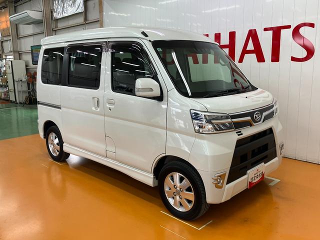 アトレーワゴンカスタムターボRSリミテッド SAIIIサポカーSワイド適合 ドラレコ 片側オートスライドドア Bカメラ USB接続端子 アイドリングストップ オートハイビーム 横滑り防止機能 誤発進抑制機能 ETC 電動格納ミラー キーレス(神奈川県)の中古車