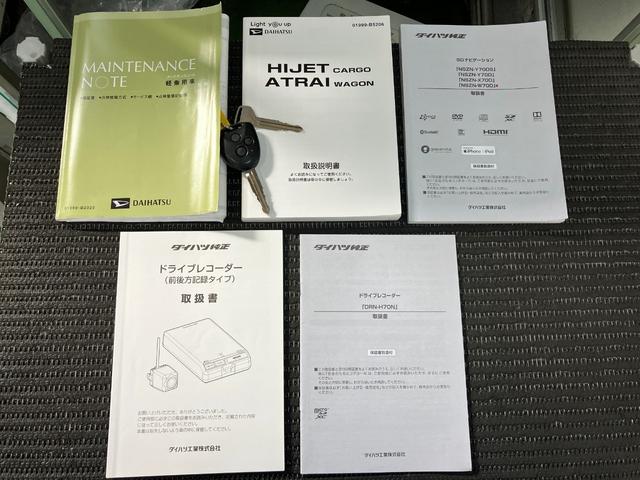 アトレーワゴンカスタムターボRSリミテッド SAIIIサポカーSワイド適合 ドラレコ 片側オートスライドドア Bカメラ USB接続端子 アイドリングストップ オートハイビーム 横滑り防止機能 誤発進抑制機能 ETC 電動格納ミラー キーレス(神奈川県)の中古車