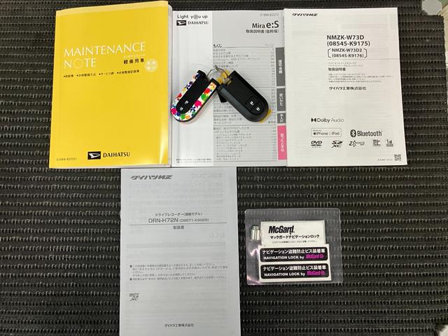 ミライースG リミテッドSAIIIひょう害車 サポカーSワイド適合 ドラレコ オートエアコン Bカメラ コーナーセンサー シートヒーター オートハイビーム アイドリングストップ 誤発進抑制機能 電動格納ミラー USB接続端子 キーレス(神奈川県)の中古車