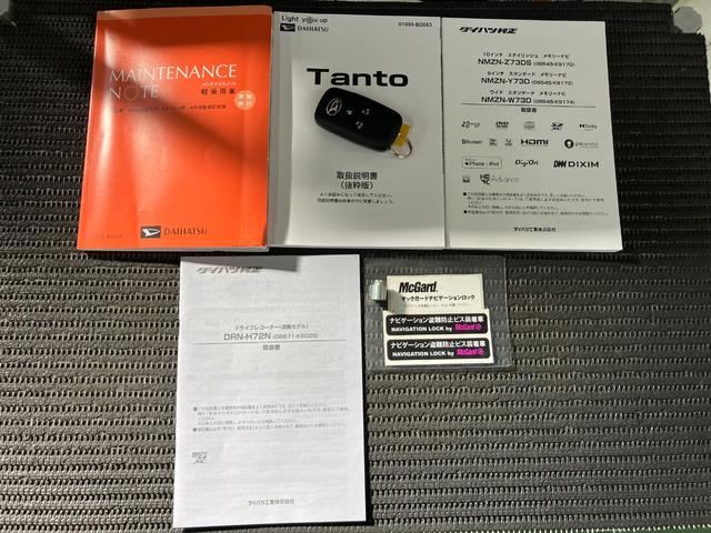 タントカスタムＸサポカーＳワイド適合　ドラレコ　ミラクルオープンドア　パノラマモニター対応　両側オートスライドドア　電動パーキングブレーキ　Ｐスタート　コーナーセンサー　シートヒーター　ステアリングスイッチ（神奈川県）の中古車