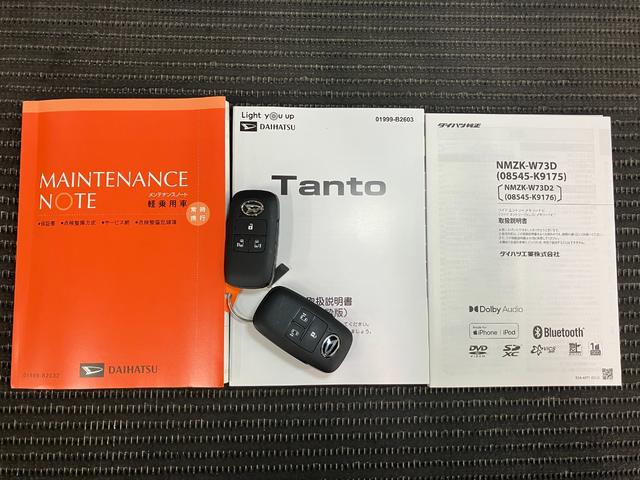 タントカスタムRSサポカーSワイド適合 ミラクルオープンドア 両側オートスライドドア 電動パーキングブレーキ ステアリングスイッチ シートヒーター オートエアコン コーナーセンサー キーフリー(神奈川県)の中古車