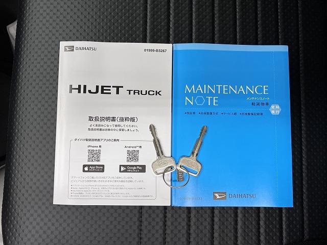 ハイゼットトラックスタンダード4WD サポカーSワイド適合 三方開 ゴムマット ラジオ エアコン 光軸調整ダイヤル コーナーセンサー アイドリングストップ 横滑り防止機能 誤発進抑制機能 アクセサリーソケット(神奈川県)の中古車