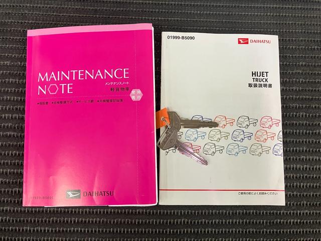 ハイゼットトラックスタンダード三方開 ゴムマット オーディオ エアコン 光軸調整ダイヤル(神奈川県)の中古車