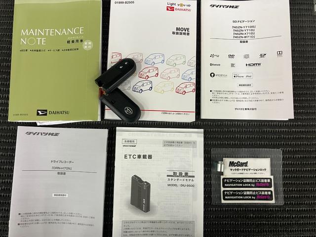 ムーヴカスタム RS ハイパーリミテッドSAIIIサポカーSワイド適合 パノラマモニター対応 ETC ドラレコ オートエアコン ステアリングスイッチ Pスタート 運転席シートヒーター アイドリングストップ オートハイビーム 電動格納ミラー キーフリー(神奈川県)の中古車