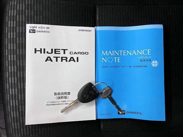 ハイゼットカーゴDXサポカーSワイド適合 ラジオ エアコン アクセサリーソケット コーナーセンサー アイドリングストップ 光軸調整ダイヤル 横滑り防止機能 誤発進抑制機能 パワーウインドウ キーレス(神奈川県)の中古車