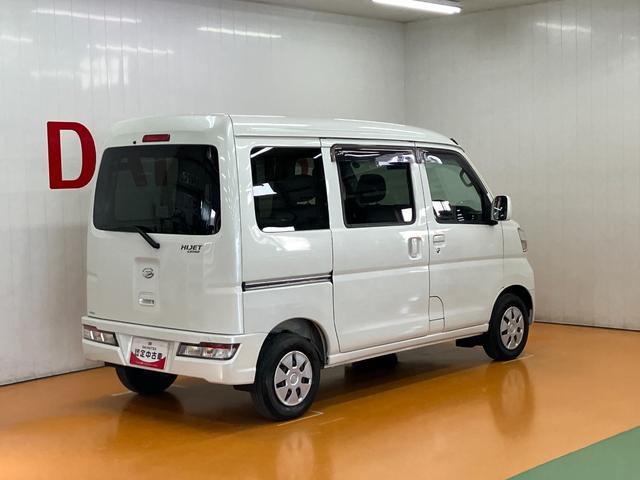 ハイゼットカーゴクルーズターボＳＡIIIサポカーＳワイド適合　両側スライドドア　オーディオ　エアコン　アイドリングストップ　光軸調整ダイヤル　オートハイビーム　横滑り防止機能　誤発進抑制機能　電動格納ミラー　パワーウインドウ　キーレス（神奈川県）の中古車