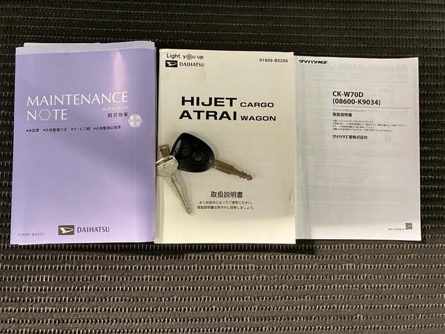 ハイゼットカーゴクルーズターボＳＡIIIサポカーＳワイド適合　両側スライドドア　オーディオ　エアコン　アイドリングストップ　光軸調整ダイヤル　オートハイビーム　横滑り防止機能　誤発進抑制機能　電動格納ミラー　パワーウインドウ　キーレス（神奈川県）の中古車