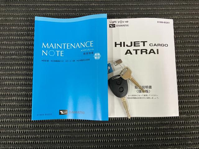 ハイゼットカーゴＤＸサポカーＳワイド適合　ラジオ　エアコン　アクセサリーソケット　コーナーセンサー　アイドリングストップ　光軸調整ダイヤル　横滑り防止機能　誤発進抑制機能　パワーウインドウ　キーレス（神奈川県）の中古車