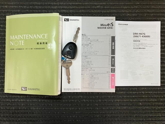 ミライースＸ　ＳＡIIIサポカーＳワイド適合　ドラレコ　オーディオ　エアコン　コーナーセンサー　オートハイビーム　アイドリングストップ　横滑り防止機能　誤発進抑制機能　電動格納ミラー　パワーウインドウ　キーレス（神奈川県）の中古車