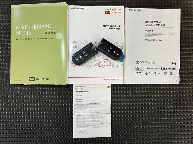 ムーヴキャンバスGメイクアップリミテッド SAIIIサポカーSワイド適合 パノラマモニター対応 両側オートスライドドア ステアリングスイッチ USB接続端子 Pスタート オートハイビーム ETC 置きラクボックス キーフリー(神奈川県)の中古車