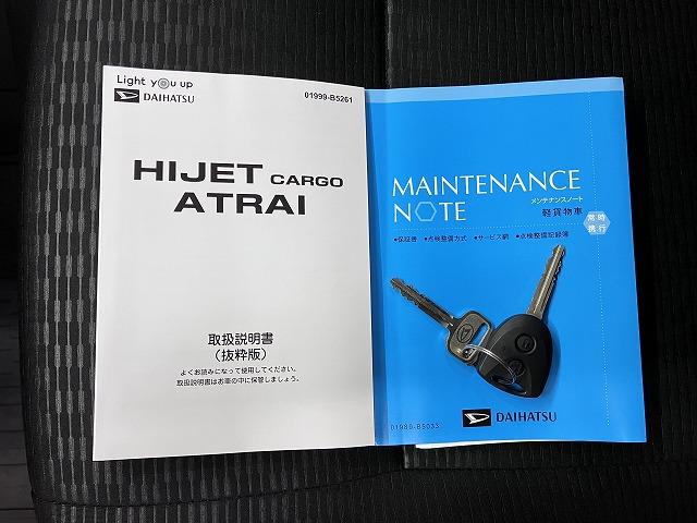 ハイゼットカーゴDXサポカーSワイド適合 エアコン アクセサリーソケット コーナーセンサー アイドリングストップ 光軸調整ダイヤル 横滑り防止機能 誤発進抑制機能 パワーウインドウ キーレス(神奈川県)の中古車