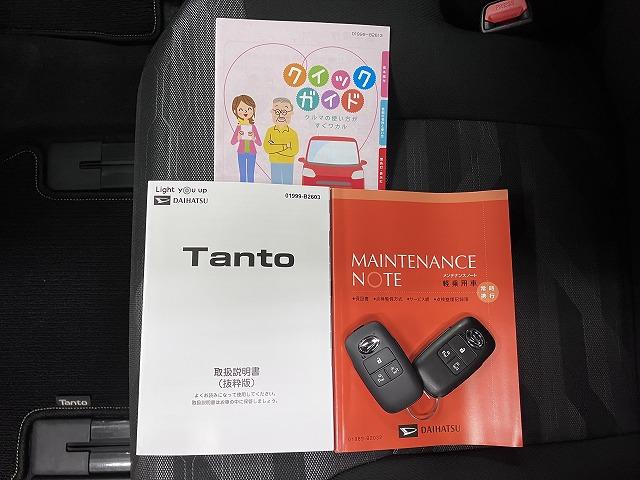タントファンクロスターボサポカーＳワイド適合　ミラクルオープンドア　両側オートスライドドア　電動パーキングブレーキ　ステアリングスイッチ　シートヒーター　コーナーセンサー　Ｐスタート　キーフリー（神奈川県）の中古車