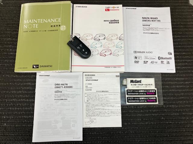 ムーヴキャンバスＸメイクアップリミテッド　ＳＡIIIサポカーＳワイド適合　ドラレコ　パノラマモニター対応　両側オートスライドドア　ステアリングスイッチ　ＵＳＢ接続端子　Ｐスタート　オートハイビーム　ＥＴＣ　置きラクボックス　キーフリー（神奈川県）の中古車