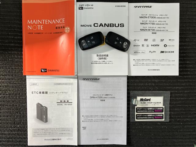 ムーヴキャンバスストライプスGターボサポカーSワイド適合 ドラレコ パノラマモニター対応 USB接続端子 電動パーキングブレーキ シートヒーター 両側オートスライドドア Pスタート 全車速追従機能付ACC ホッとカップホルダー(神奈川県)の中古車