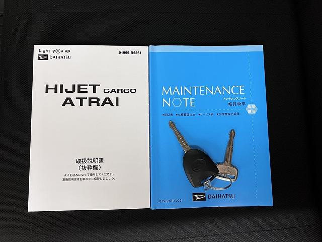 ハイゼットカーゴＤＸサポカーＳワイド適合　エアコン　アクセサリーソケット　コーナーセンサー　アイドリングストップ　光軸調整ダイヤル　横滑り防止機能　誤発進抑制機能　パワーウインドウ　キーレス（神奈川県）の中古車