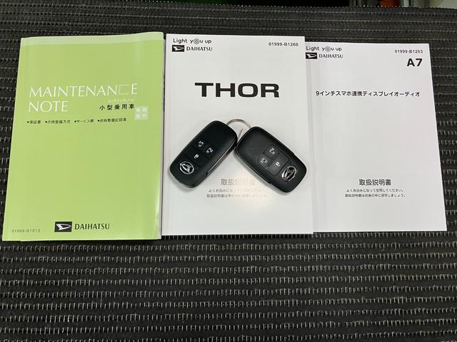 トールカスタムＧサポカーＳワイド適合　ディスプレイオーディオ　両側オートスライドドア　全車速追従機能付ＡＣＣ　電動パーキングブレーキ　パノラマモニター対応　ＵＳＢ接続端子　Ｐスタート　コーナーセンサー　キーフリー（神奈川県）の中古車