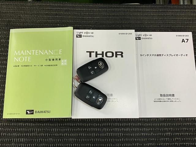 トールカスタムＧ　ターボサポカーＳワイド適合　両側オートスライドドア　全車速追従機能付ＡＣＣ　電動パーキングブレーキ　ディスプレイオーディオ　ＵＳＢ接続端子　Ｐスタート　コーナーセンサー　キーフリー（神奈川県）の中古車