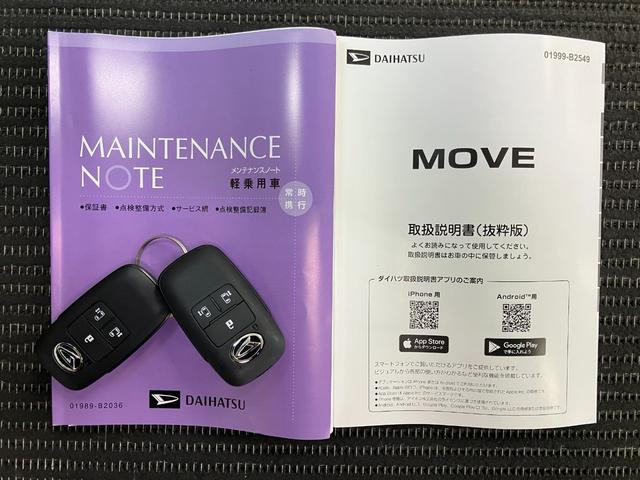 ムーヴＲＳサポカーＳワイド適合　両側オートスライドドア　全車速追従機能付ＡＣＣ　ステアリングスイッチ　電動パーキングブレーキ　Ｐスタート　コーナーセンサー　Ｂカメラ　キーフリー（神奈川県）の中古車