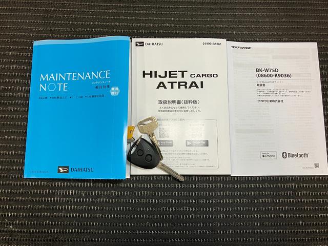 ハイゼットカーゴＤＸサポカーＳワイド適合　Ｂｌｕｅｔｏｏｔｈオーディオ　エアコン　アクセサリーソケット　コーナーセンサー　アイドリングストップ　光軸調整ダイヤル　横滑り防止機能　誤発進抑制機能　パワーウインドウ　キーレス（神奈川県）の中古車