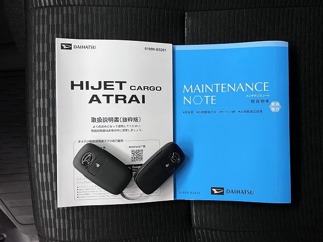 ハイゼットカーゴクルーズターボサポカーSワイド適合 エアコン アクセサリーソケット コーナーセンサー アイドリングストップ Pスタート 光軸調整ダイヤル 横滑り防止機能 誤発進抑制機能 電動格納ミラー パワーウインドウ キーフリー(神奈川県)の中古車