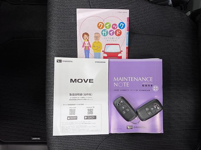 ムーヴＲＳサポカーＳワイド適合　両側オートスライドドア　全車速追従機能付ＡＣＣ　パノラマモニター対応　ステアリングスイッチ　電動パーキングブレーキ　Ｐスタート　コーナーセンサー　キーフリー（神奈川県）の中古車