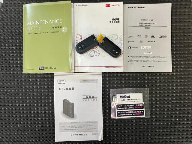 ムーヴカスタム　Ｘ　ハイパーＳＡIIスマアシ　ドラレコ　オートエアコン　ＵＳＢ接続端子　ステアリングスイッチ　Ｐスタート　エコアイドル　横滑り防止機能　誤発進抑制機能　電動格納ミラー　パワーウインドウ　ＥＴＣ　キーフリー（神奈川県）の中古車