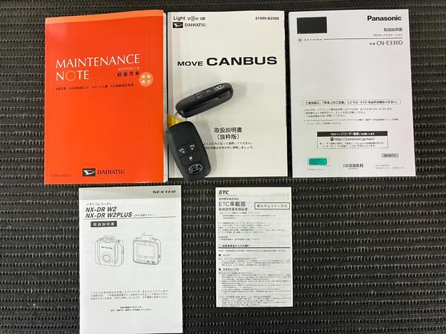 ムーヴキャンバスストライプスGサポカーSワイド適合 ドラレコ Bカメラ USB接続端子 電動パーキングブレーキ シートヒーター 両側オートスライドドア Pスタート ホッとカップホルダー 置きラクボックス ETC キーフリー(神奈川県)の中古車