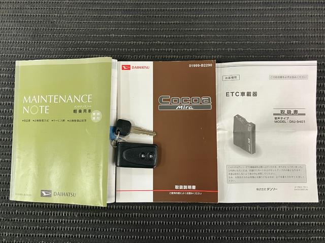 ミラココアココアプラスＸスペシャルコーデオートエアコン　ドラレコ　エコアイドル　ドアミラーウィンカー　光軸調整ダイヤル　電動格納ミラー　パワーウインドウ　ＥＴＣ　キーフリー（神奈川県）の中古車