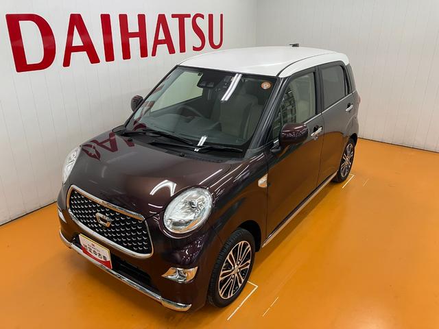 キャストスタイルＧ　ＶＳ　ＳＡIIIサポカーＳワイド適合　ドラレコ　デザインフィルムトップ　パノラマモニター対応　ステアリングスイッチ　Ｐスタート　アイドリングストップ　オートハイビーム　シートヒーター　ＥＴＣ　キーフリー（神奈川県）の中古車