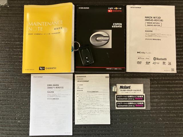 コペンＧＲ　スポーツオープンカー　二人乗　アクティブトップ　レカロ製スポーツシート　Ｂカメラ　ｍｏｍｏ製ステアリングホイール　パドルシフト　Ｐスタート　ＢＢＳ製アルミホイール　ＵＳＢ接続端子　キーフリー（神奈川県）の中古車