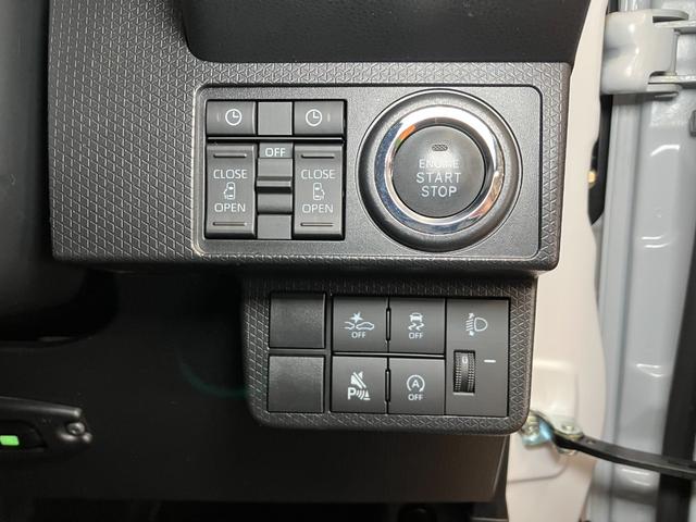 タントファンクロス 両側オートスライドドア パノラマモニター対応サポカーSワイド適合 スマアシ ミラクルオープンドア 両側オートスライドドア パノラマモニター対応 電動パーキングブレーキ USB接続端子 ステアリングスイッチ シートヒーター コーナーセンサー(神奈川県)の中古車