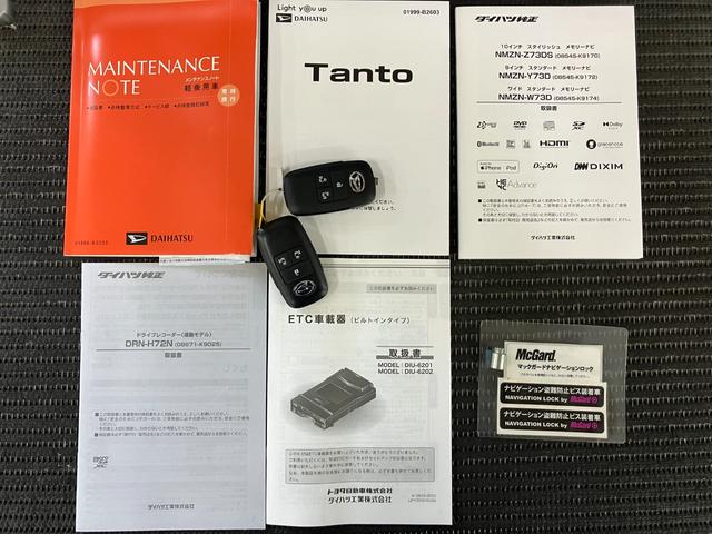 タントファンクロス 両側オートスライドドア パノラマモニター対応サポカーSワイド適合 スマアシ ミラクルオープンドア 両側オートスライドドア パノラマモニター対応 電動パーキングブレーキ USB接続端子 ステアリングスイッチ シートヒーター コーナーセンサー(神奈川県)の中古車