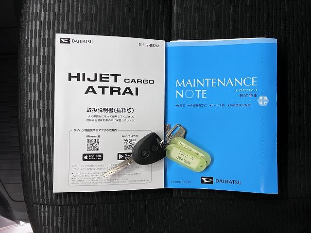 ハイゼットカーゴＤＸサポカーＳワイド適合　ラジオ　エアコン　アクセサリーソケット　コーナーセンサー　アイドリングストップ　光軸調整ダイヤル　横滑り防止機能　誤発進抑制機能　パワーウインドウ　キーレス（神奈川県）の中古車