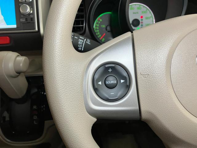 Ｎ−ＢＯＸＧ・Ｌパッケージ　ナビ　オートエアコン　Ｐスタート　ＥＴＣ片側オートスライドドア　ナビ　ステアリングスイッチ　オートエアコン　ＥＴＣ　Ｐスタート　電動格納ミラー　パワーウィンドウ　横滑り防止機能　光軸調整ダイヤル　キーフリー（神奈川県）の中古車